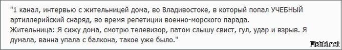 Как скучно я живу 