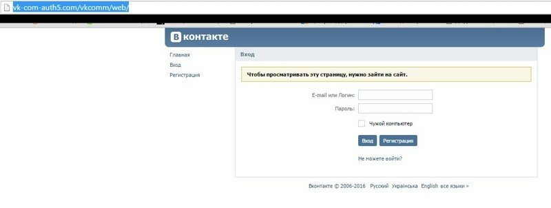 Опять мошенники работают по данным Avito