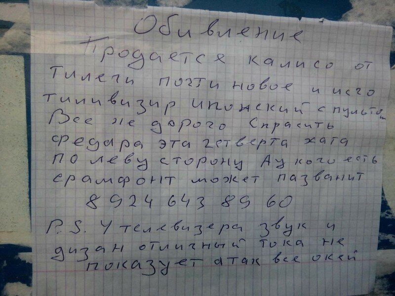 Да здравствует ЕГЭ