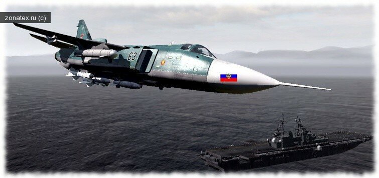 Пентагон опубликовал видео «атаки» Су-24 американского эсминца