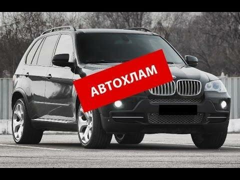 BMW X5 (E70) за 650.000р - жалкое зрелище