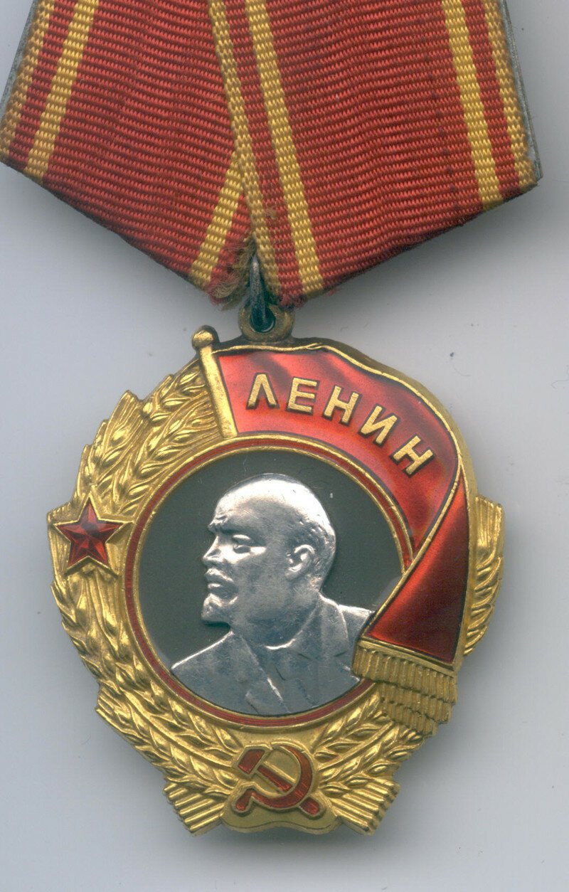 Орден Ленина