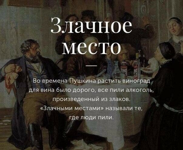 Известные фразеологизмы русского языка