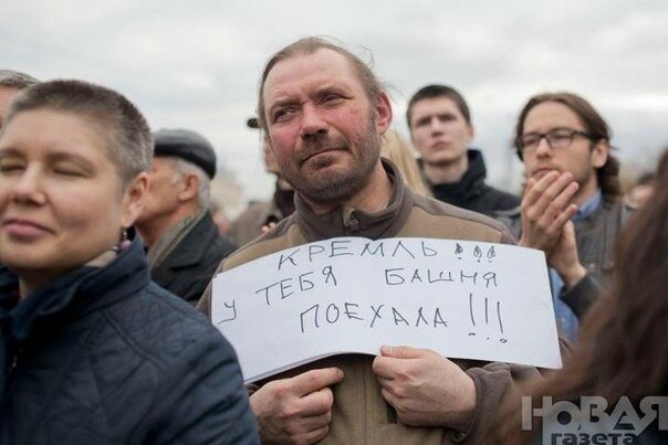 Отношение к Владимиру Путину