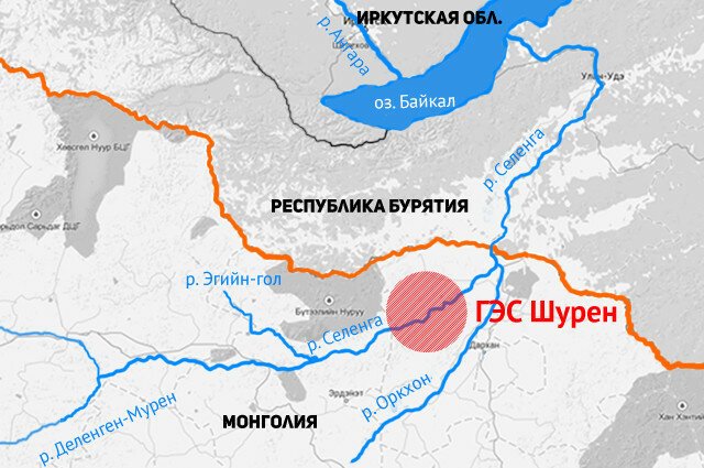Байкал высохнет, города смоет цунами: чем грозят монгольские ГЭС