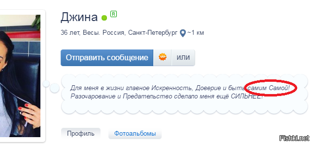 Я бы даже сказал: "Сабим самой