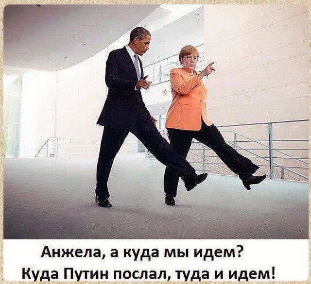 «У Путина в штанах есть яйца...»
