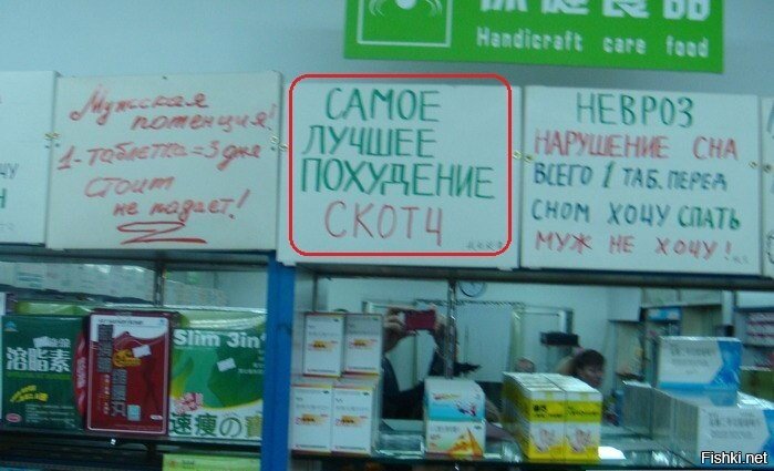 Из солянки