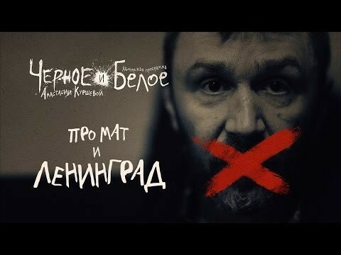 И снова о Шнуре и его клипе "В Питере - пить"