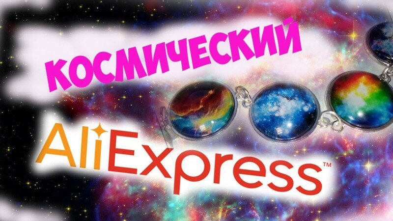 10 Прикольных товаров на Aliexpress.