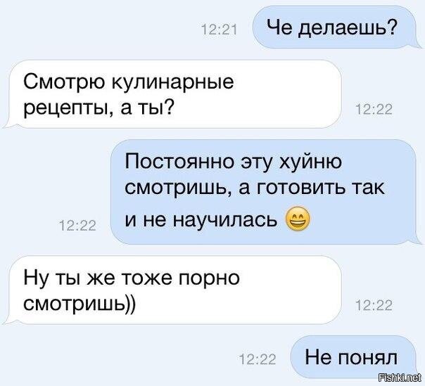 Из солянки