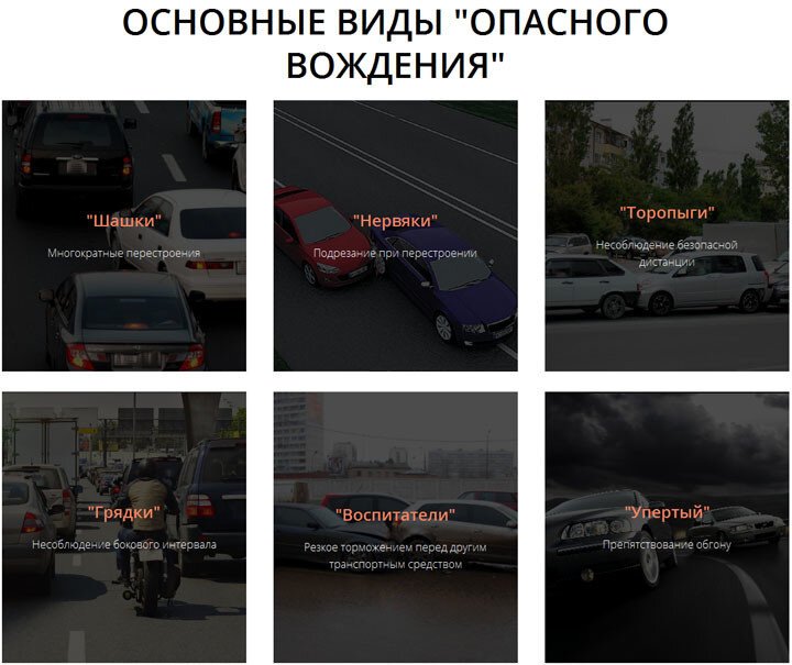 Дмитрий Медведев подписал постановление об опасном вождении