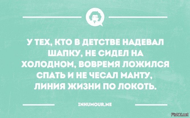 Из солянки