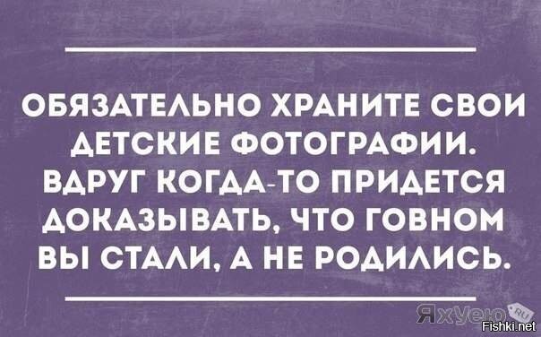 Из солянки