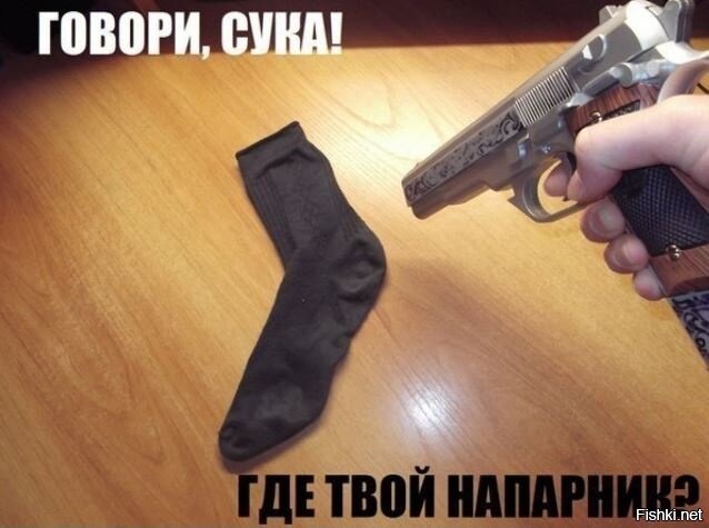 Из солянки