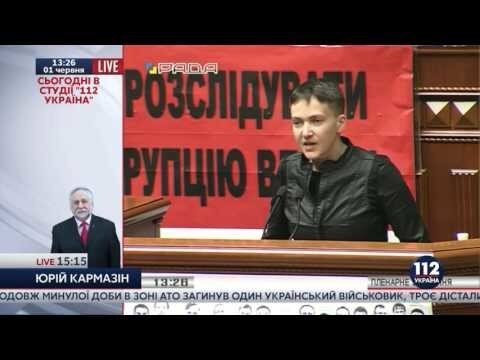 Берите пример с бандюков, — второй день Савченко в Раде