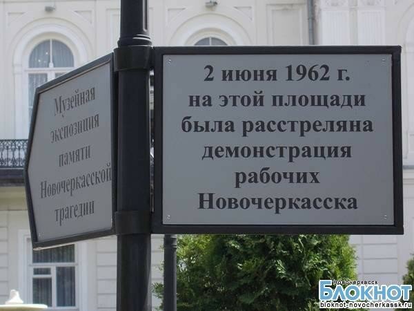 День в истории