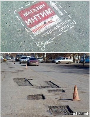 Из солянки