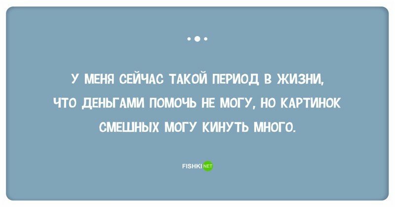 25  открыток, которые зарядят вас на отличные выходные 