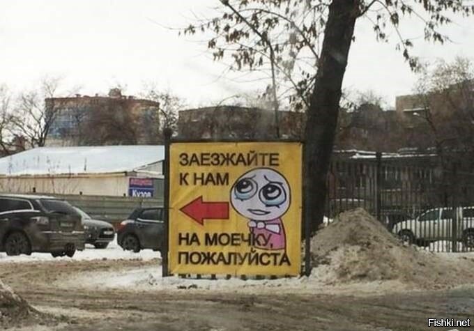 Из солянки