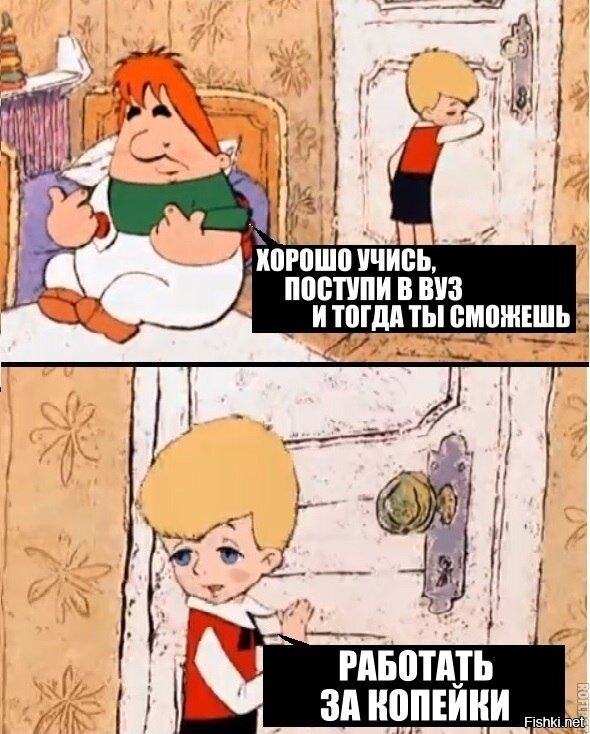 Из солянки