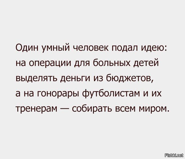 Из солянки