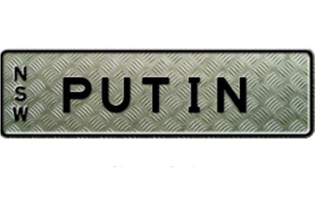Номера «Путин» сочли оскорбительными