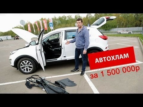 Конченый АВТОХЛАМ за 1 500 000р!!!