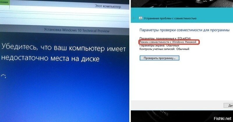 Из солянки