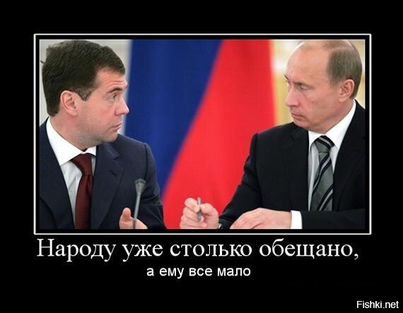 Из солянки