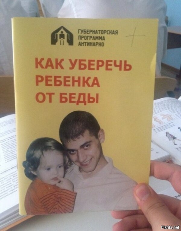 Кажется уже поздно