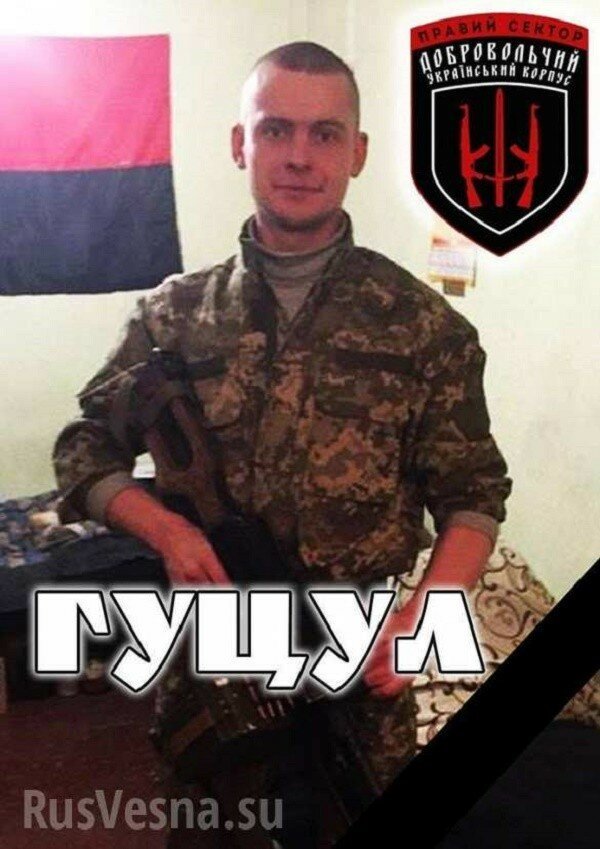 Опубликованы фото террористов «Правого сектора», уничтоженных 11.06.16 г. на Донбассе