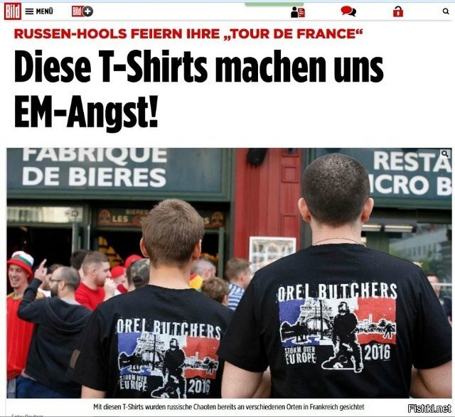 эти футболки заставляют нас бояться (с) немецкая пресса