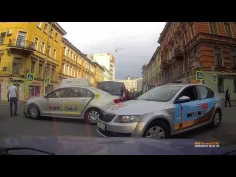 Авария с Яндекс Такси