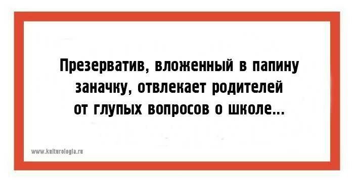 20 открыток с забавными наблюдениями о жизни