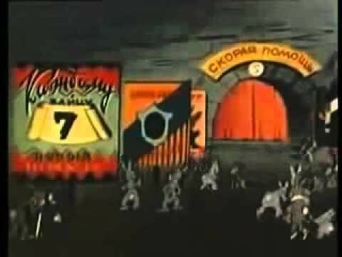 Мультфильм «Скорая помощь» 1949 года 