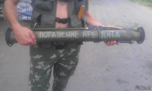 погаси красиво