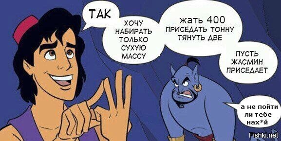 Из солянки