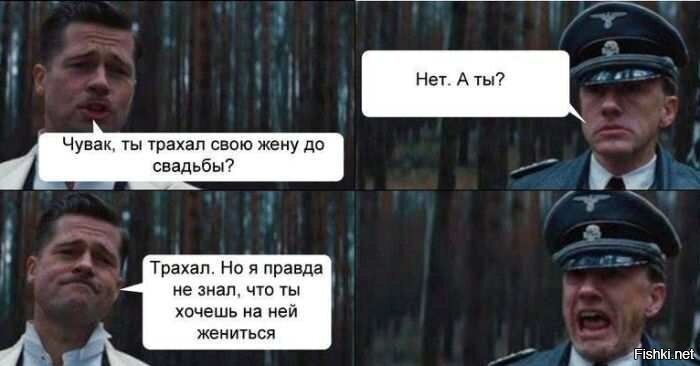 Из солянки