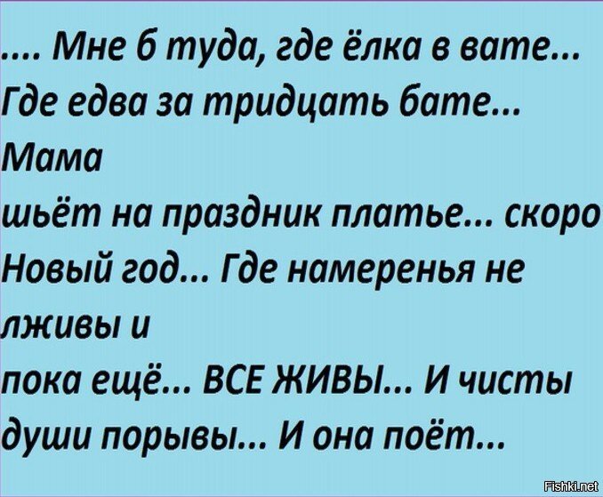 Из солянки