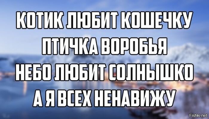 Из солянки