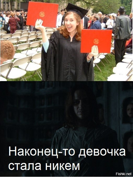 Из солянки