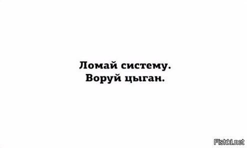 Из солянки
