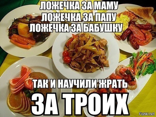 Из солянки