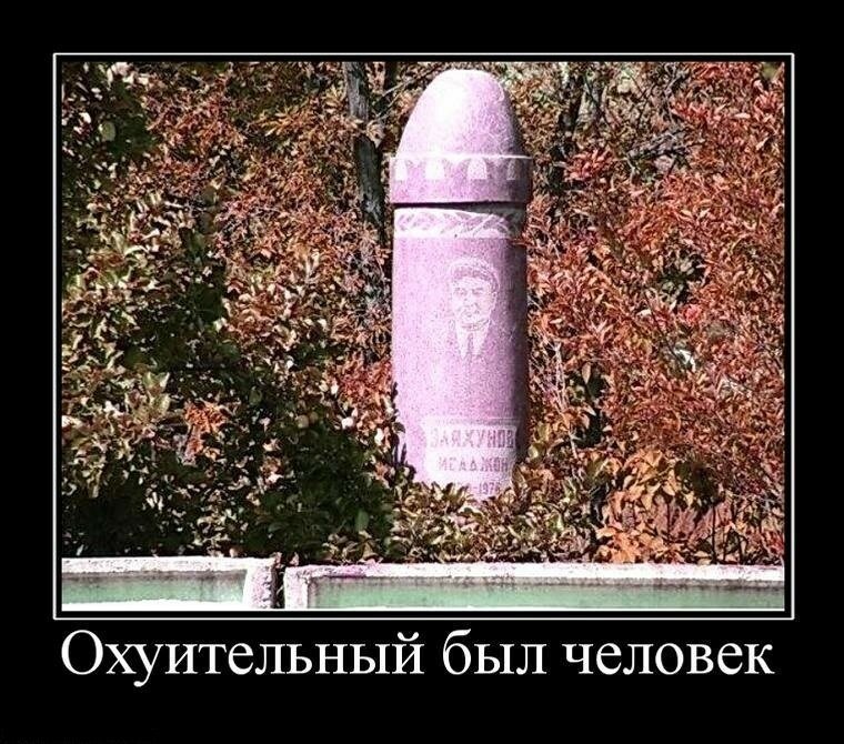 дааааааа