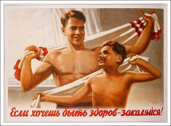 Каким был фитнес в СССР    