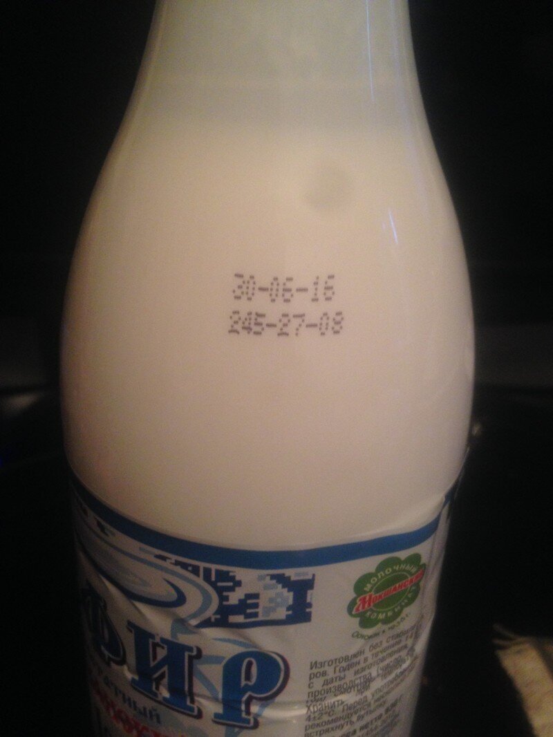 Про молочную продукцию. Как нас обманывают