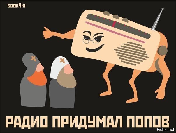 Из солянки