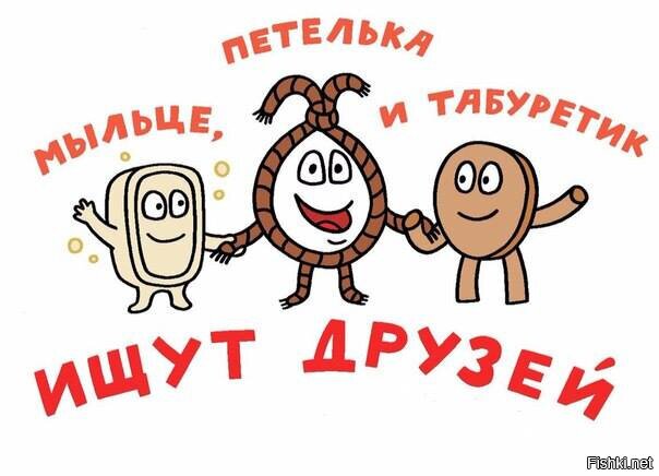 Из солянки