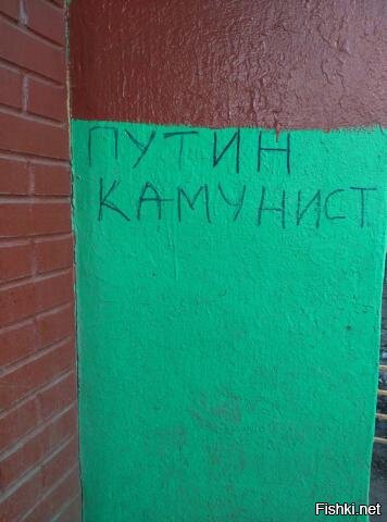 Где-то в Биберево